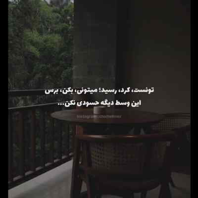دانلود آهنگ اگر مستم کیجا عشق تو مستم اینستا مازندرانی