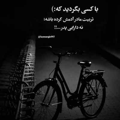دانلود آهنگ اگه حال منو پرسید بگید خوبم خیلی ممنون از مجید خراطها