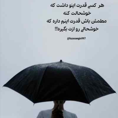 دانلود آهنگ آهو خانم بالا بلند ماه پیشونی سرو سمند از مارتیک