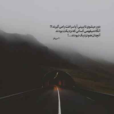 دانلود ریمیکس اخلاقای بدو دادیم رفت ترکی اینستا