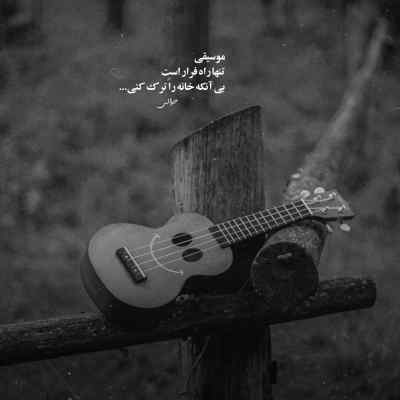 دانلود ریمیکس الان زدی سکته کامل بیس دار گنگ اینستا