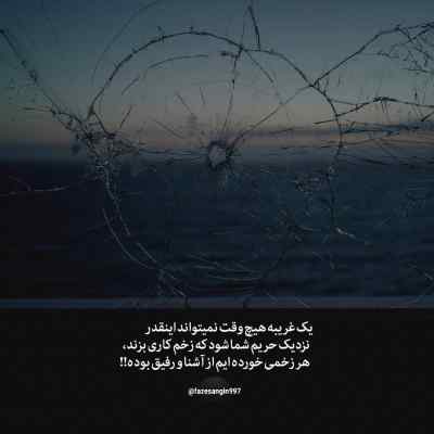 دانلود آهنگ عشقمون از علی عباسی