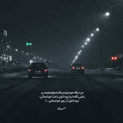 دانلود آهنگ لعنت به من که دل دادم از علی حسنی