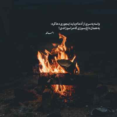دانلود آهنگ تویی خوش نقش و نگار ته چشم بلوری از علیرضا جلاب