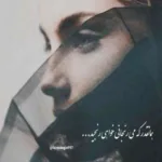 دانلود آهنگ امیر رشوند جای تو اینجاست گوشه قلب منی دانلود آهنگ امیر رشوند جای تو اینجاست گوشه قلب منی