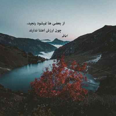 دانلود آهنگ امیر رشوند فدای جفت چشمات