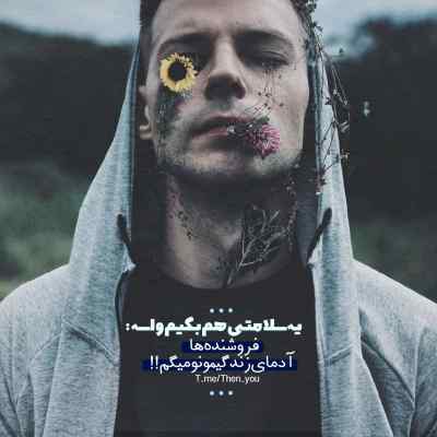 دانلود آهنگ Closer to the moon از Anya Nami اینستا