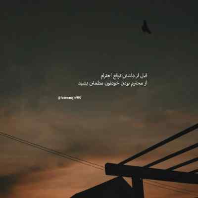 دانلود آهنگ چقد جنگلا خوسی ملت واسی اردلان حاتمی میرزا کوچک خان