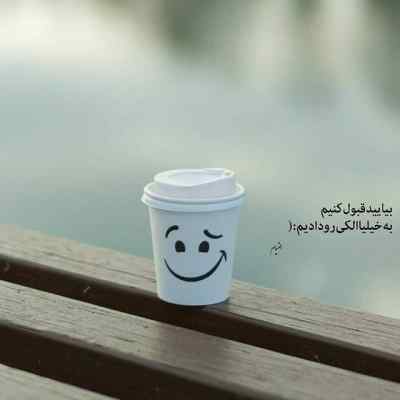 دانلود آهنگ یه خونه دارم از عارف