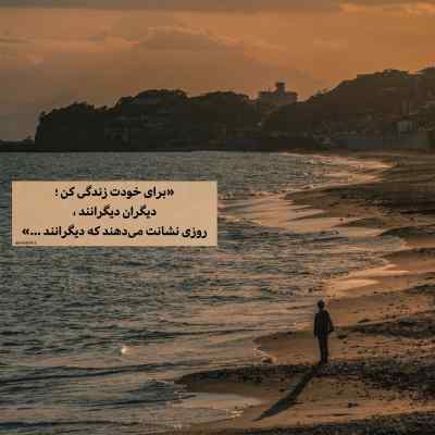 دانلود آهنگ هیتمن از آرتا