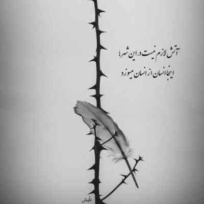 دانلود ریمیکس از سندباد با اون شلوار بگی اینستا