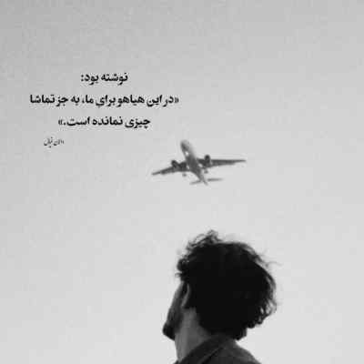 دانلود آهنگ از سکوت زیاد دیگه صدام در نمیاد از محسن یگانه