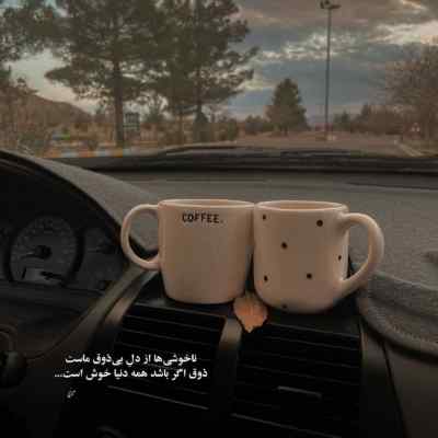 دانلود آهنگ با یه دست پیش میکشی با یه پا پس میزنی