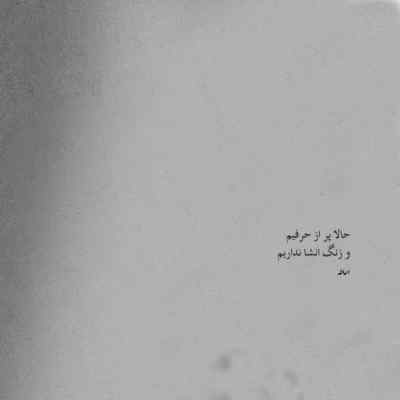 دانلود آهنگ خودتو ارزان نفروش از باب اسفنجی هوش مصنوعی