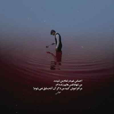 دانلود آهنگ بچه پایین بودم برو شاسی بلند بهت میاد