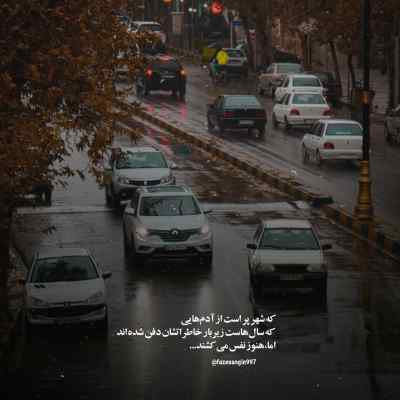 دانلود آهنگ باخ یارا باخ یارا قاشلاری قاپ قارا گیتار ترکی اینستا