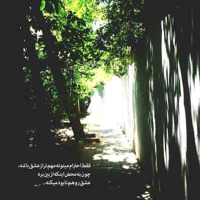 دانلود آهنگ به خداوندی خدا که دو روز حیات ما با صدای بچه