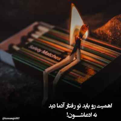 دانلود آهنگ بمیرم برات خونه بیقراری با صدای پسر بچه اینستا