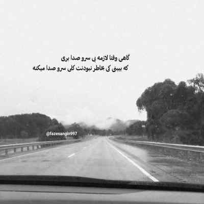 دانلود مداحی بلند شو علمدار علم رو بلند کن رضا نریمانی