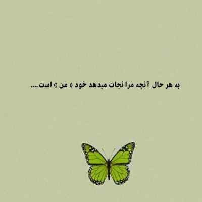 دانلود ریمیکس چکیده قطره از سقف نگات تو انعکاس زندان تو چشات اینستا