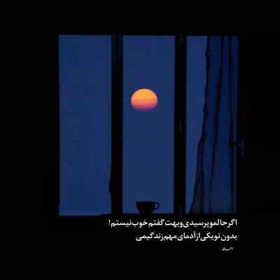 دانلود آهنگ میره جلو ثانیه ها میگادم و دفعه آخر کاگان