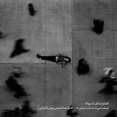 دانلود آهنگ داداش رفتی زیر خاک