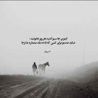 دانلود آهنگ دکاموند بزن بارون ولی آروم