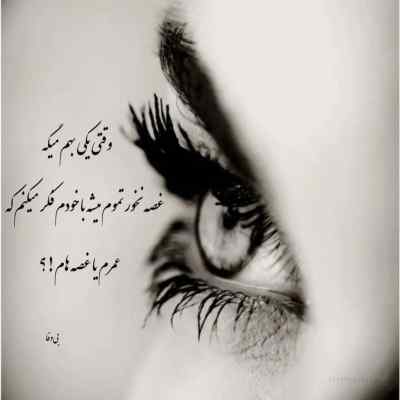 دانلود آهنگ دل به زنجیر و غم و غصه اسیره از کیوان