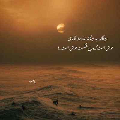 دانلود ریمیکس دلم ارزوهامو میخواد دلم میخواد دیگه بس کنم اینستا