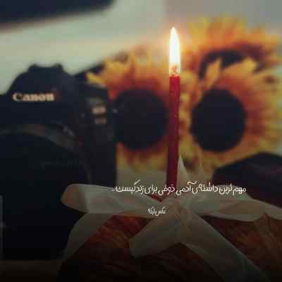 دانلود آهنگ دلتنگی داروم والا رو خو نایاروم اینستا
