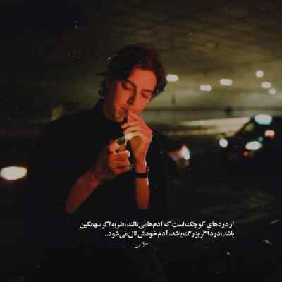 دانلود آهنگ دیدی دیوونه چی شد نگو با من نمیشد از محمدرضا رهنما