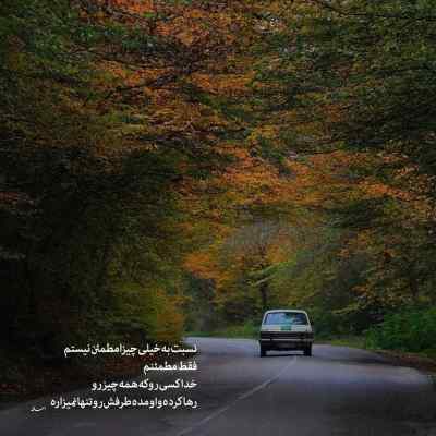 دانلود آهنگ دیه مغزم نمیکشه بیا برگرد از فرشاد آزادی