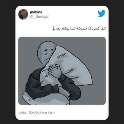 دانلود آهنگ دو قدم مانده که پاییز به یغما برود