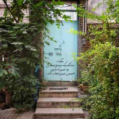 دانلود آهنگ دنیا نذاشت باهم بمونیم دنیا نخواست پیشم بمونی اینستا