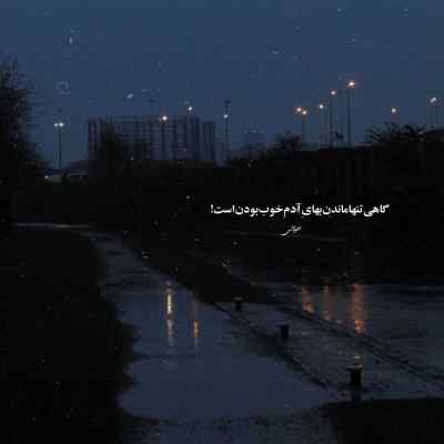 دانلود آهنگ کجایی بگو الان ممکنه بمیرم و نبینمت هرآن از احسان حیدری