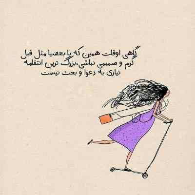 دانلود آهنگ اسم منه دیه نیار با صدای باب اسفنجی