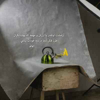 دانلود ریمیکس Nana Nana از Etd Produktion نه نه نه نه ترند اینستا