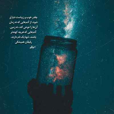 دانلود ریمیکس Nebu 2 از Faruk Aydın ft Aram Serhad اینستا ترکی