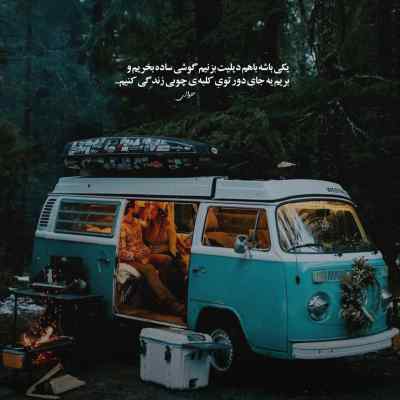 دانلود آهنگ گشتم پی تو و نبود اثری هوش مصنوعی از محسن چاوشی