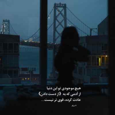 دانلود آهنگ قبولش کردم دیگه مال من نیستی از مهیار