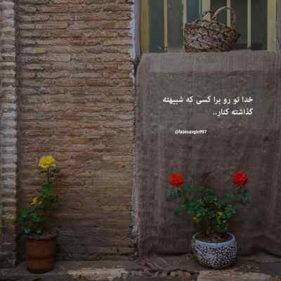 دانلود ریمیکس قبولش کردم دیگه مال من نیستی اینستا