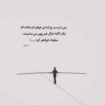 دانلود آهنگ آی آدمای مهربون واجبه که کمک کنین از قاسم افشار