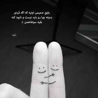 دانلود ریمیکس قطع نکن از کمبلد