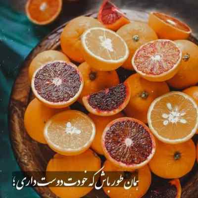 دانلود آهنگ گل به جمال دوماد عروس خانم چه نازه
