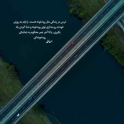 دانلود ریمیکس Kandıramazsın Beni از Gülben Ergen ترکی اینستا