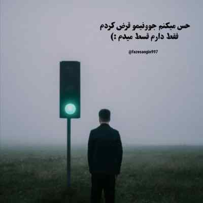 دانلود آهنگ حق بده اگه هنوز دستپاچه میشم هرموقع میبینمت از محمد محرمی