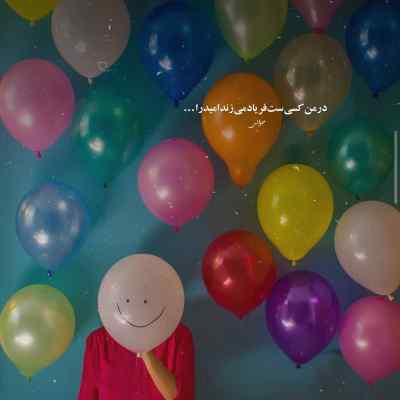 دانلود آهنگ مه آیندم فقط گرد تو دینم از حمیدرضا کیهانی