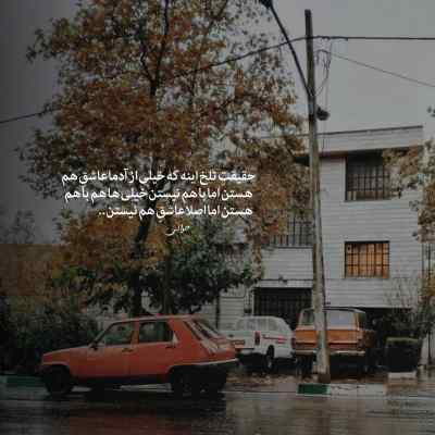 دانلود آهنگ غصه نخور گرل دختر از هومان