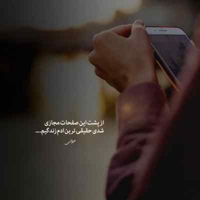 دانلود آهنگ سوز از هومان
