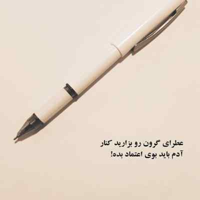 دانلود آهنگ این روزا یه قاب عکس خالیم سیروان خسروی سریال گردن زنی